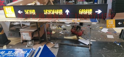 吕梁吕梁停车场灯箱厂家，灯箱制作公司