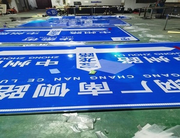 吕梁吕梁河南道路标牌厂家