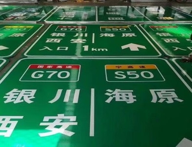 吕梁吕梁高速标牌厂家，高速路标牌