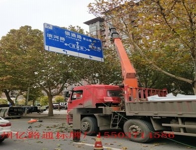吕梁吕梁郑州市北三环英才街交通标志牌安装现场